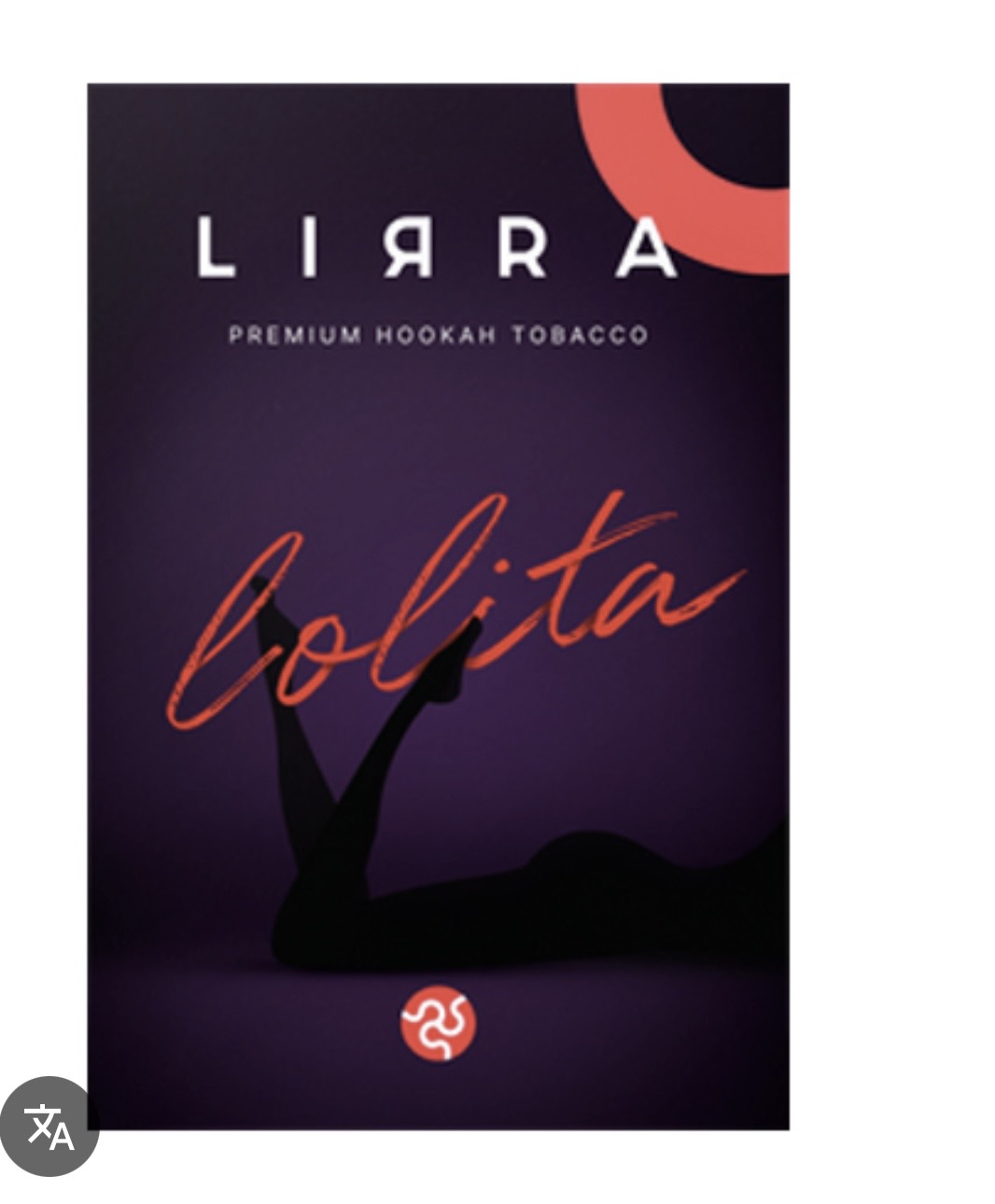 Lolita