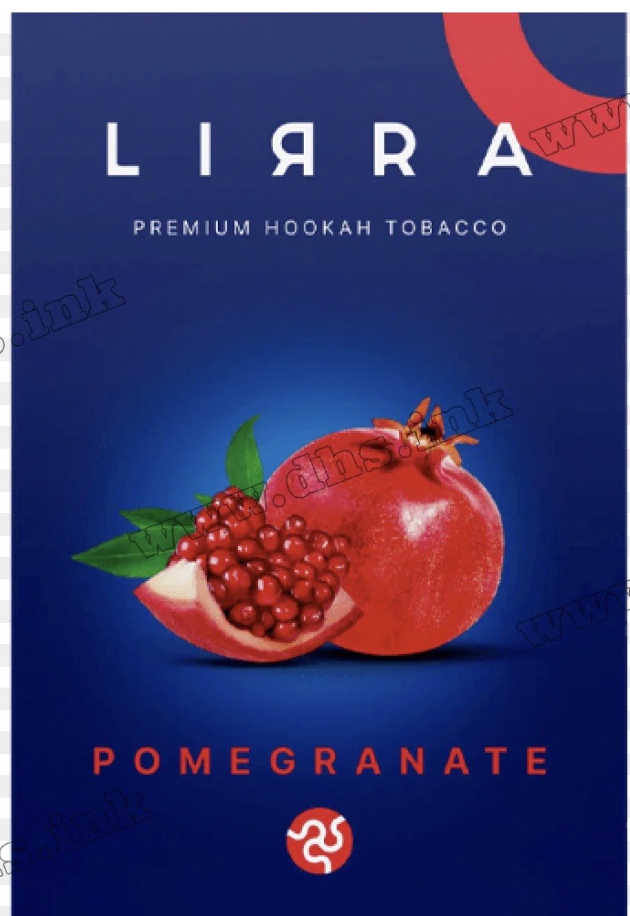 Pomegranete