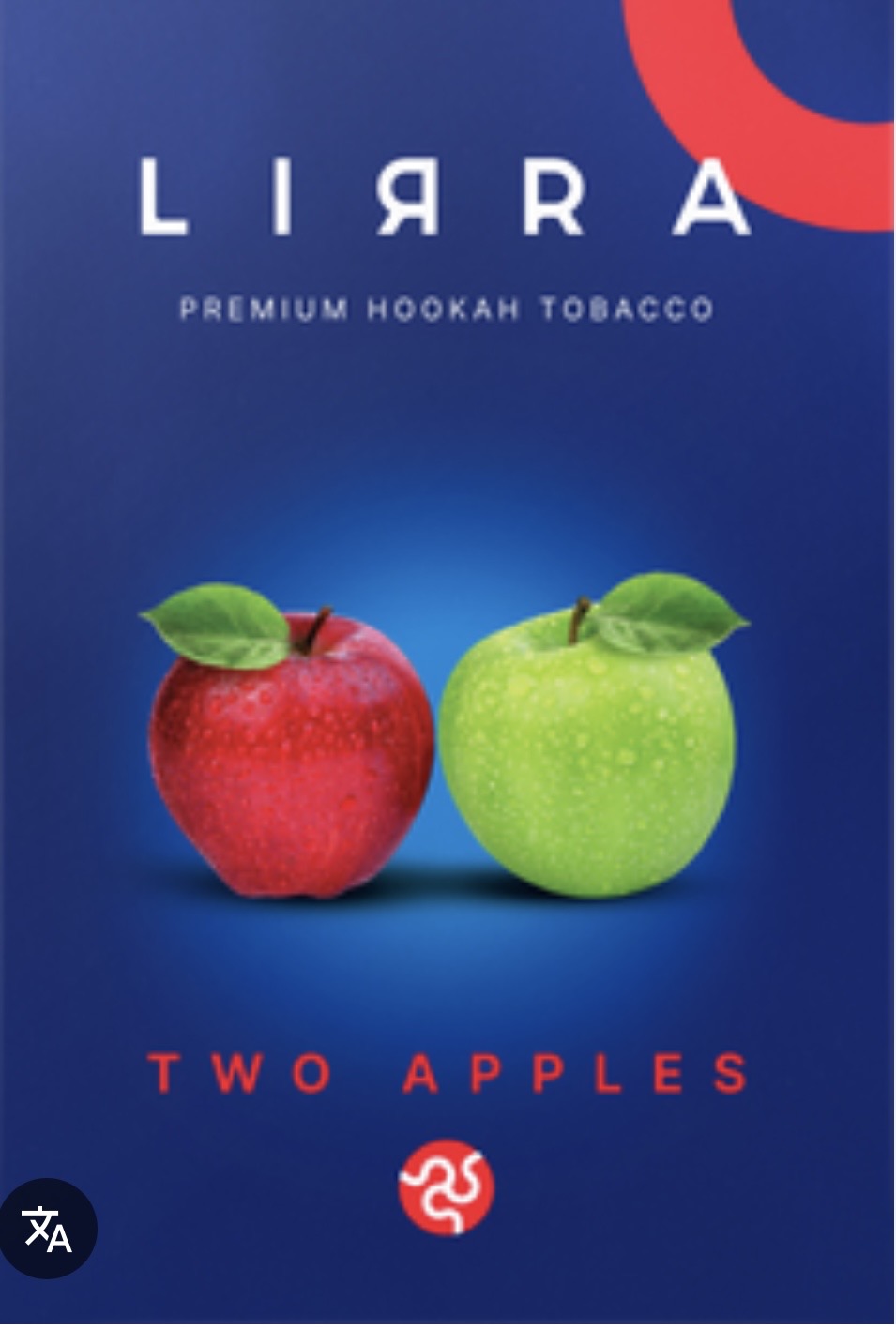 Two apples