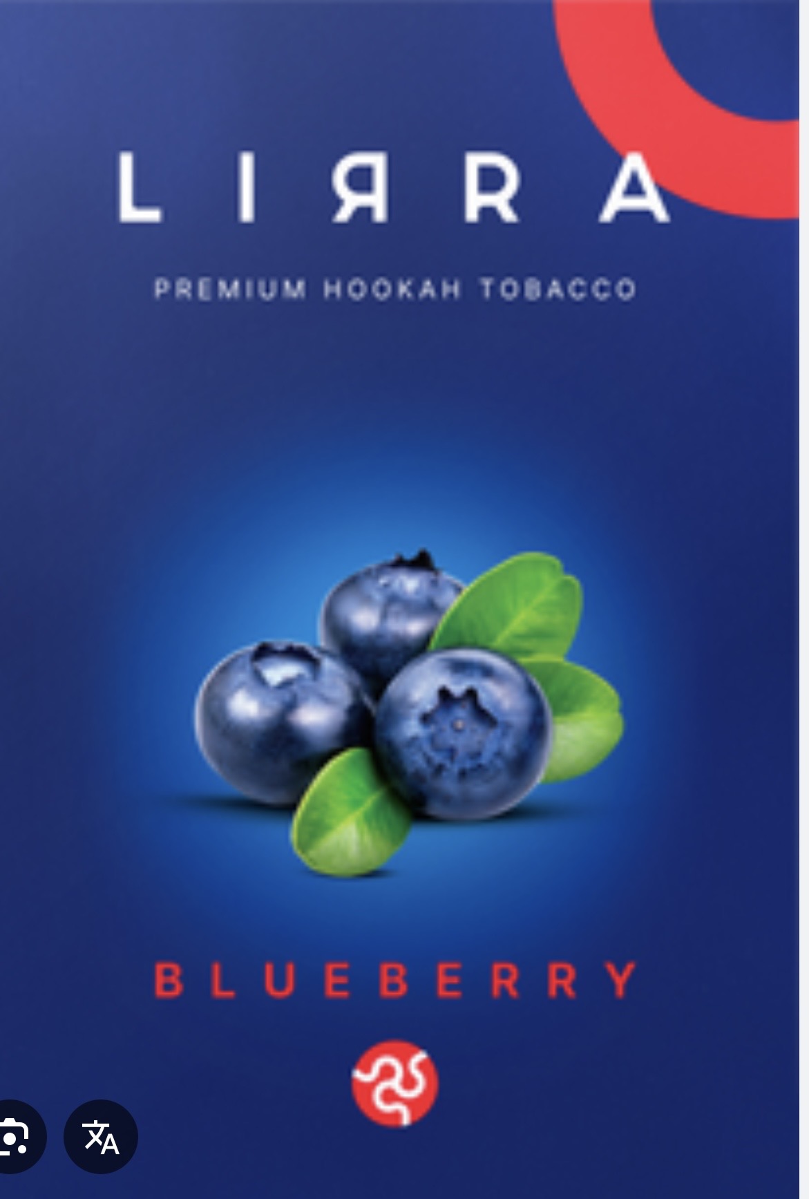 Blueberry